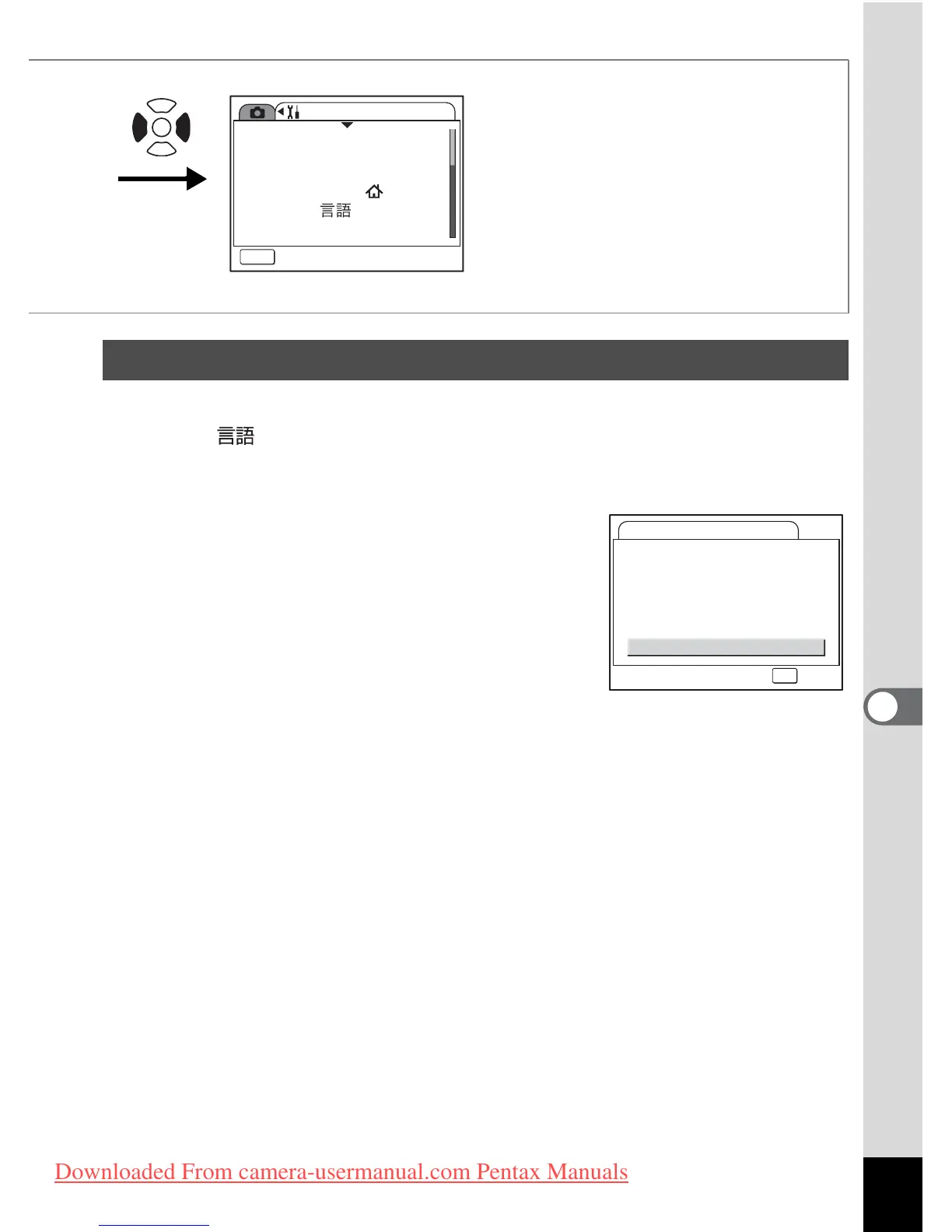 Page #179 background image