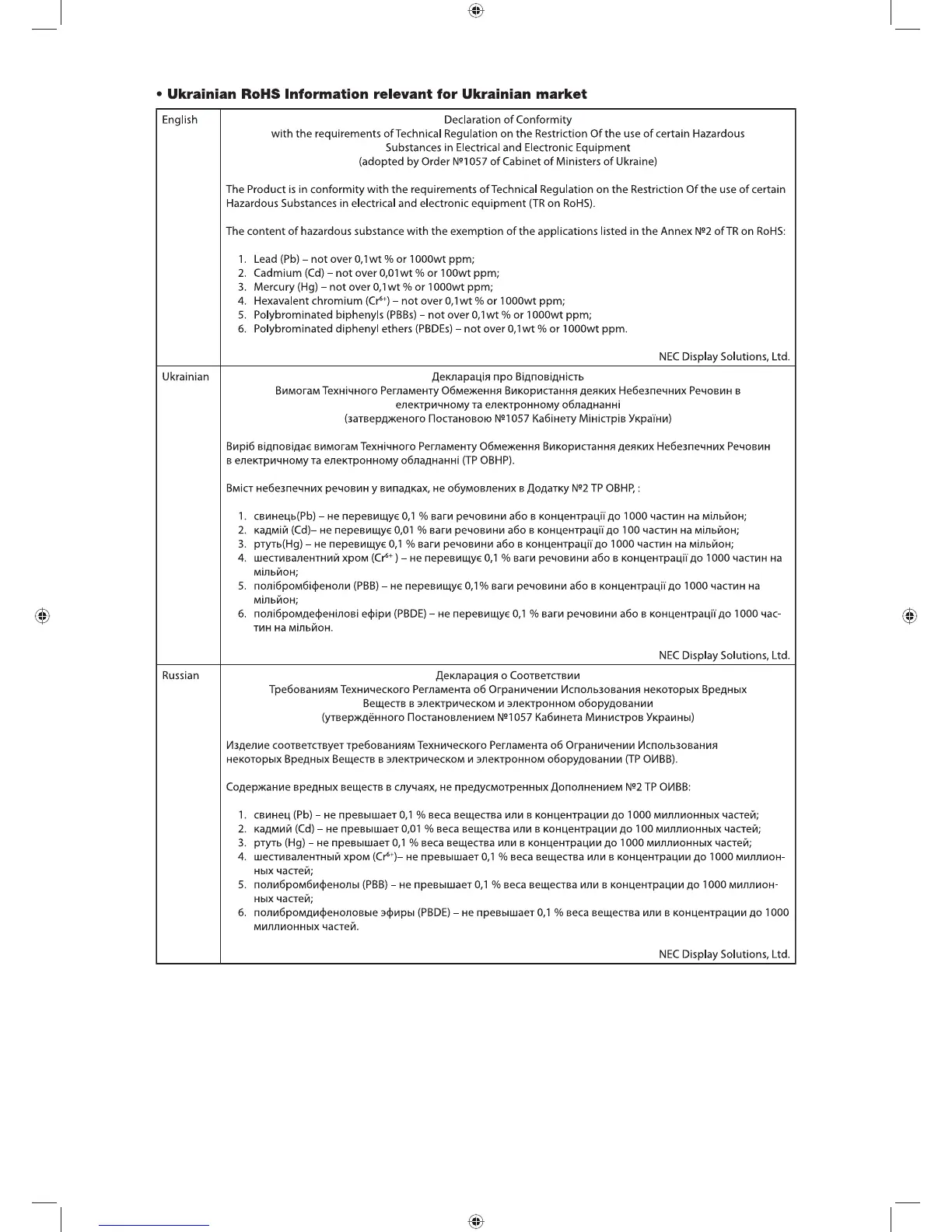 Page #4 background image