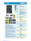 Preview: Brochure & Specs