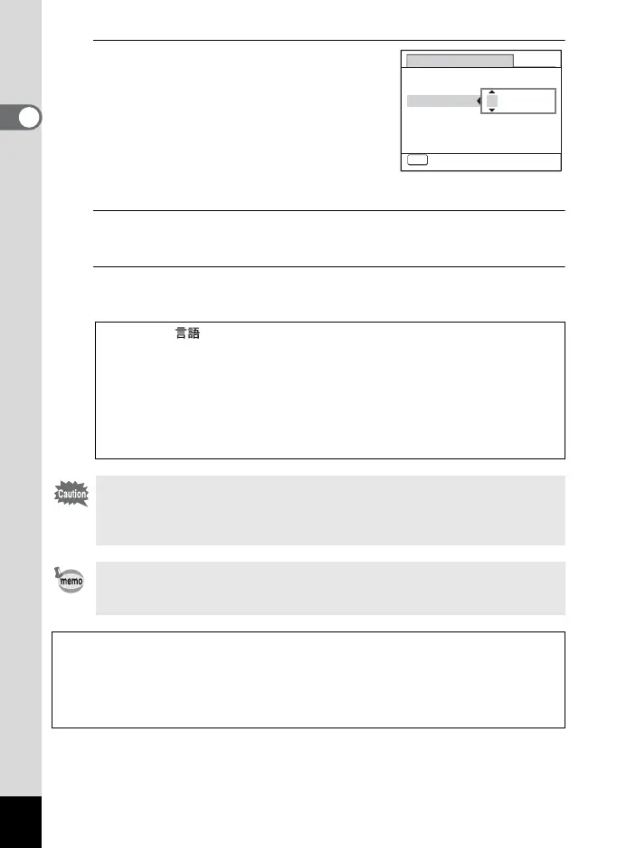 Page #50 background image