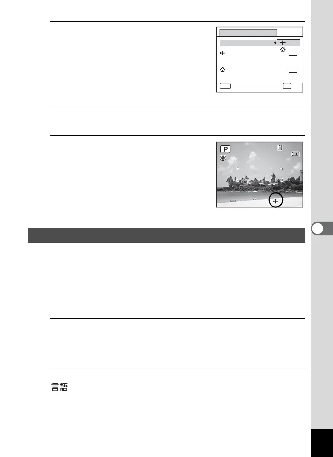 Page #169 background image