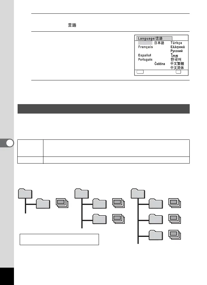 Page #170 background image