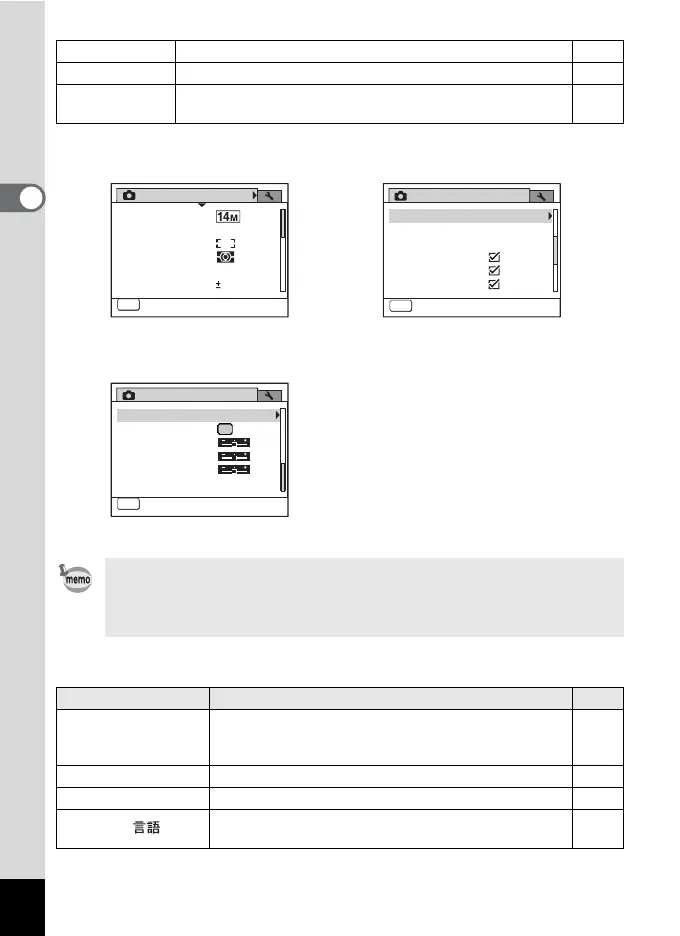 Page #64 background image