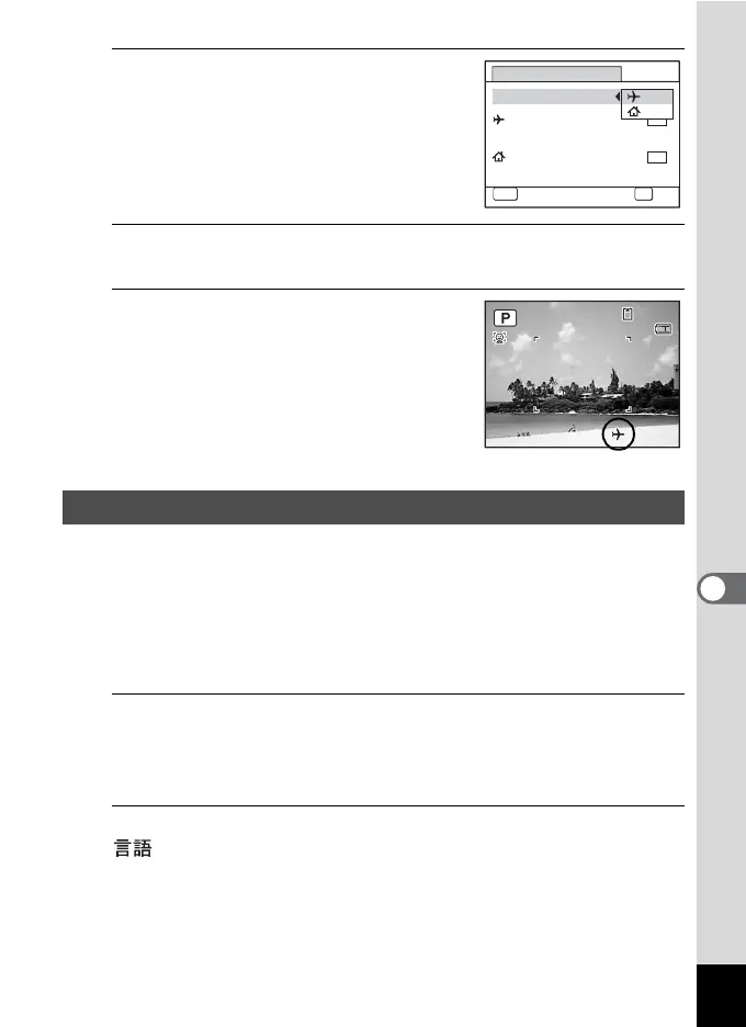 Page #197 background image