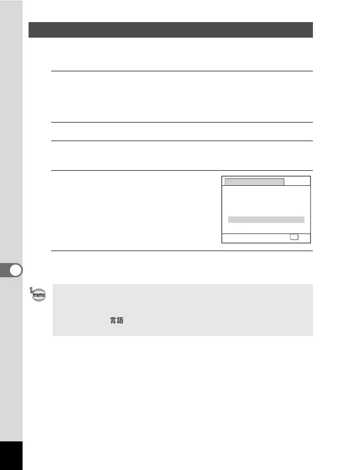 Page #206 background image