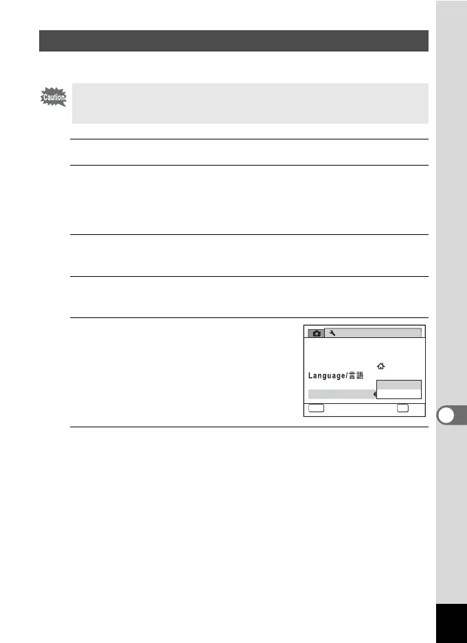 Page #213 background image