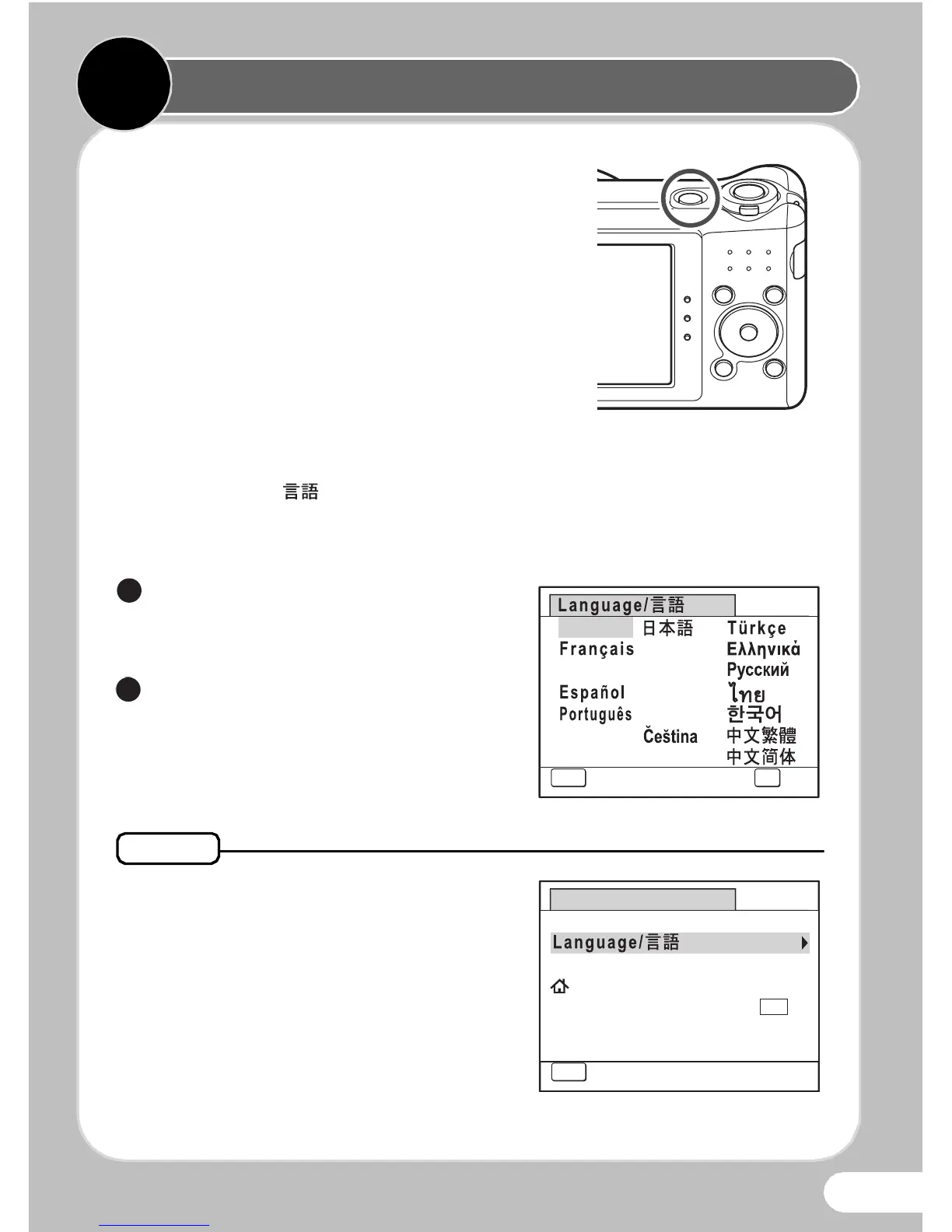 Page #13 background image