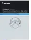 Preview: Quick Installation Guide