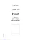 Preview: User Manual