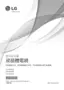Preview: Owner's Manual