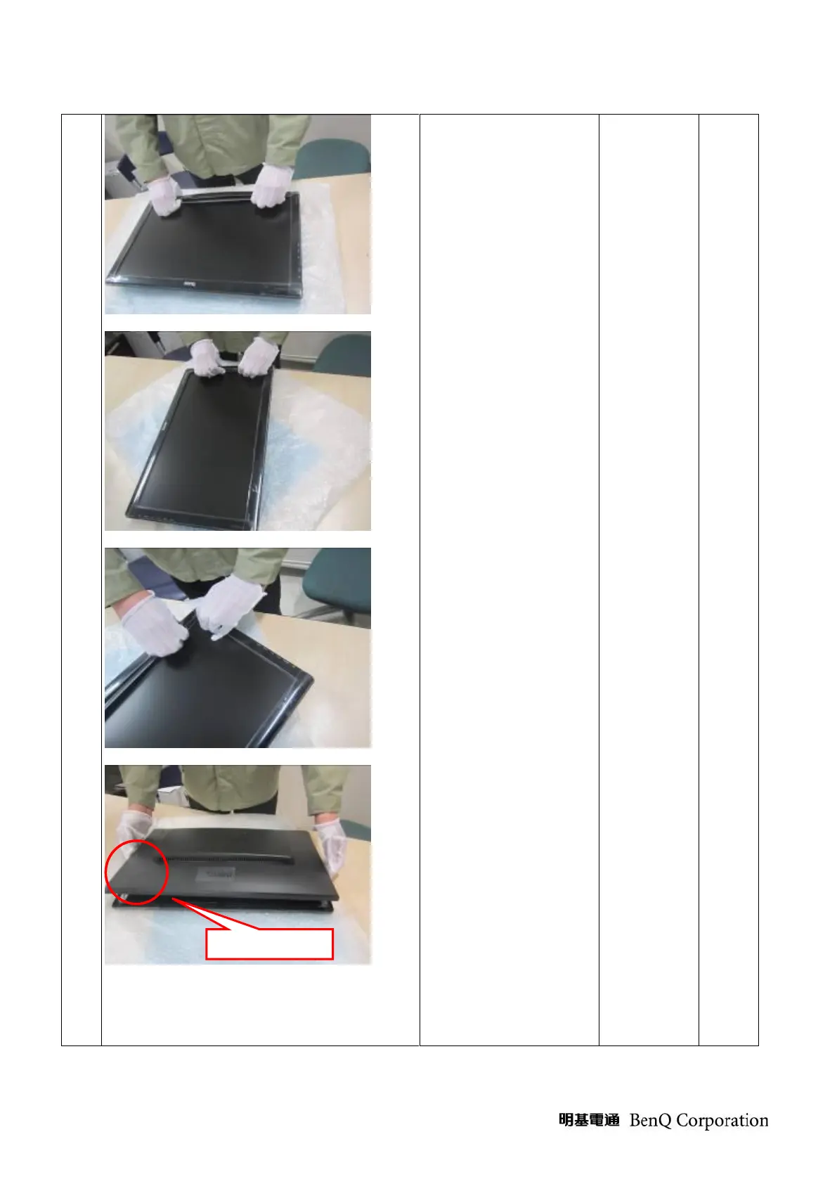 Page #50 background image