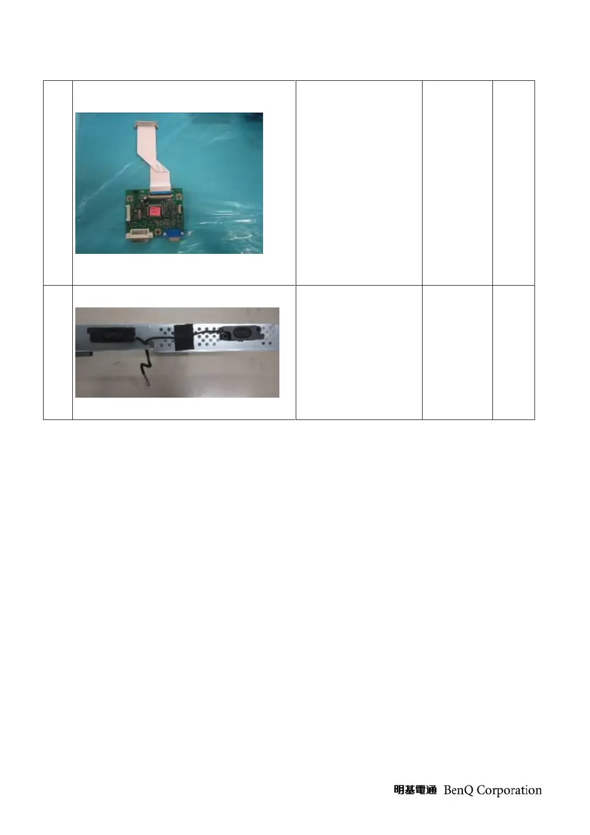 Page #53 background image