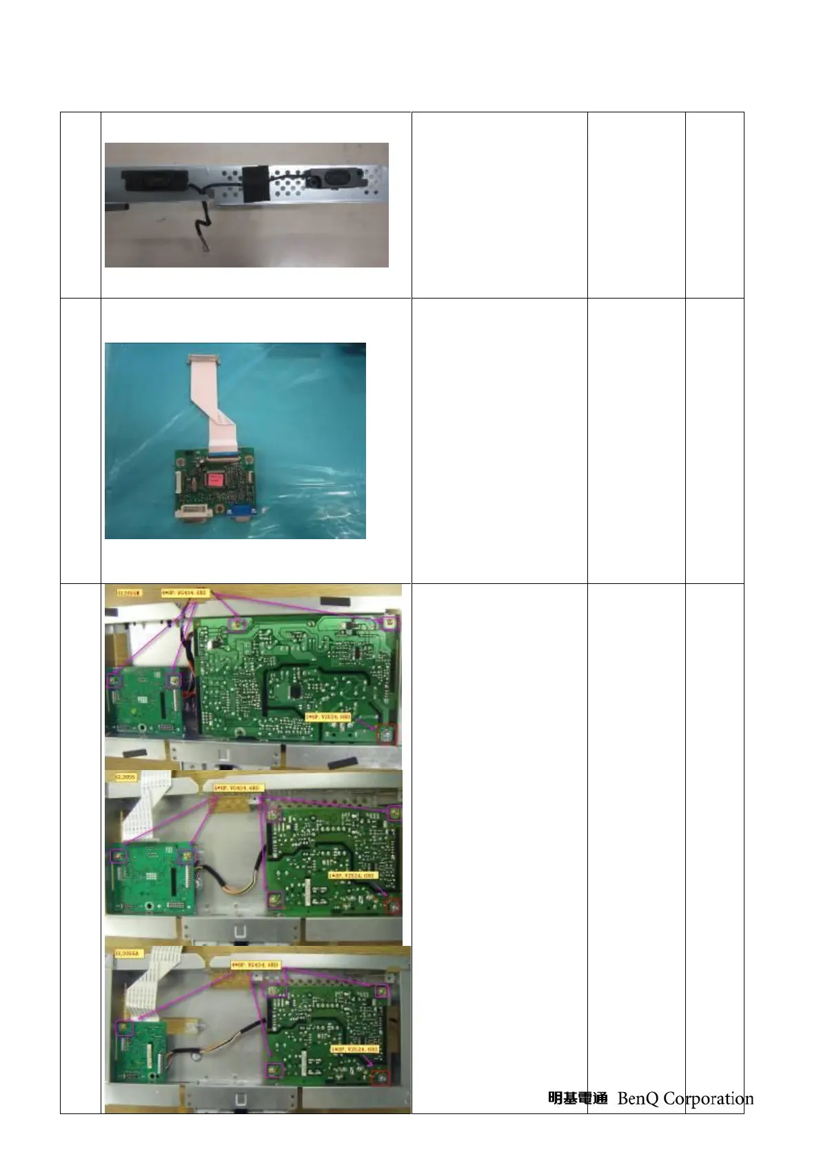 Page #54 background image