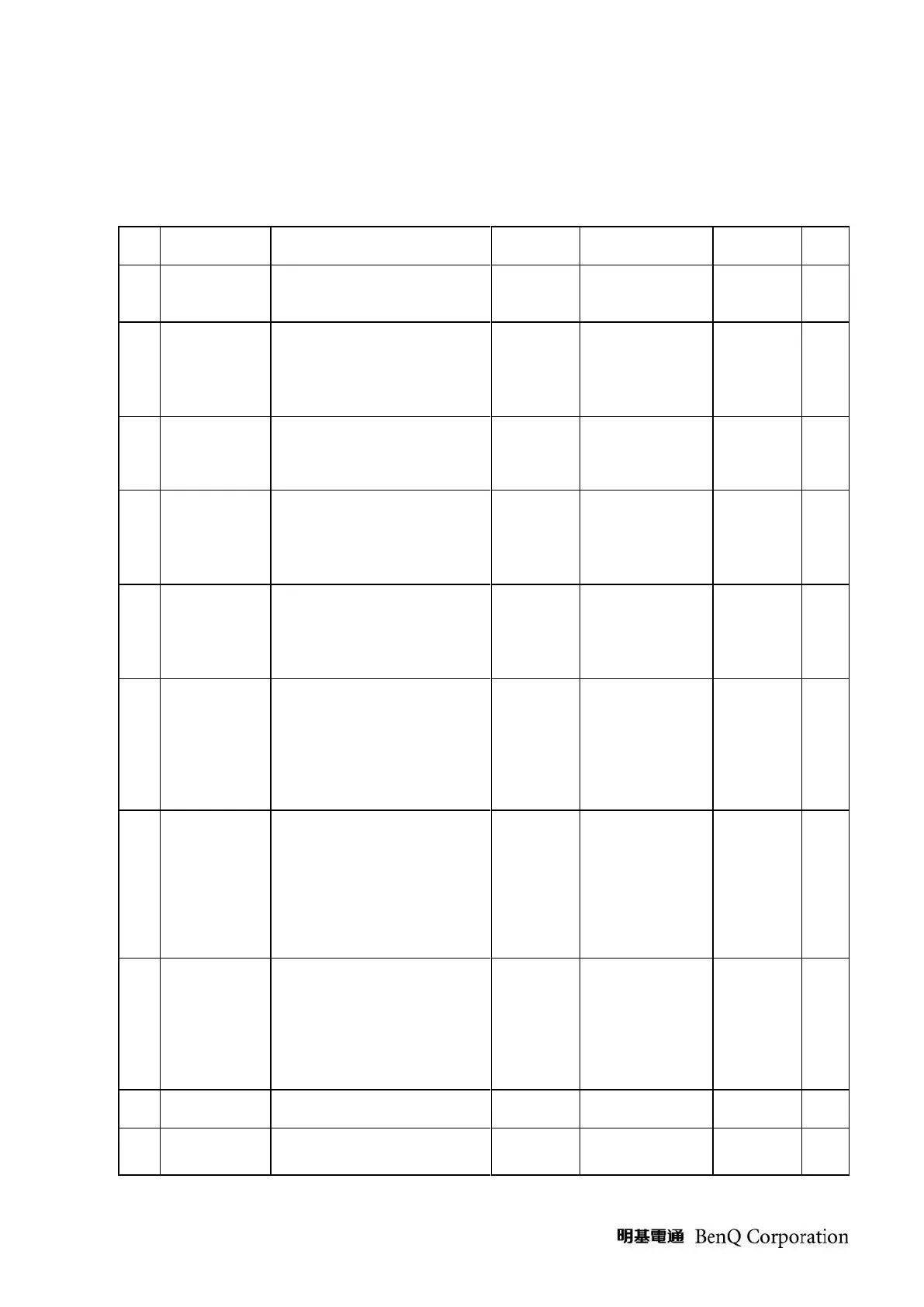 Page #71 background image