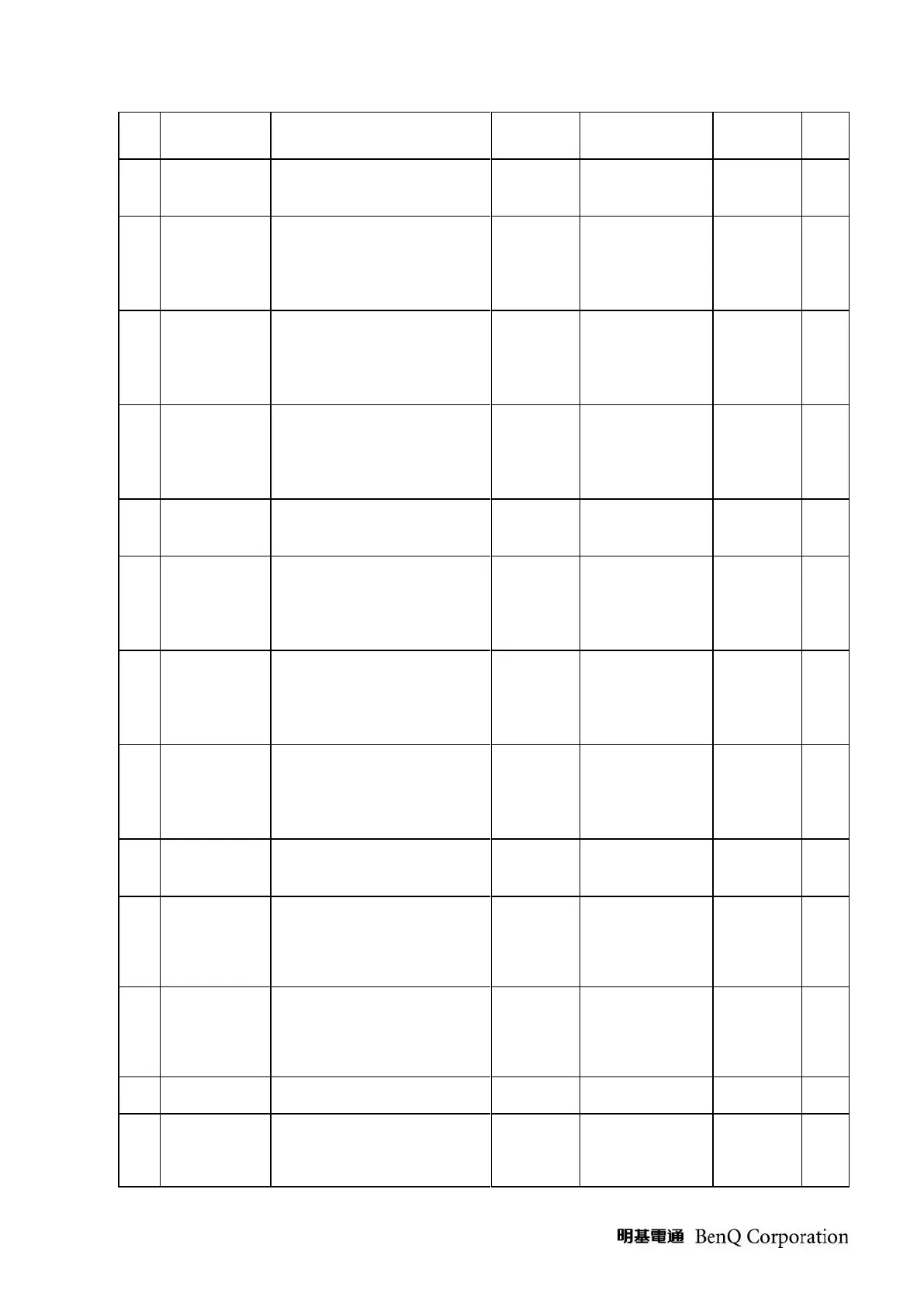 Page #72 background image
