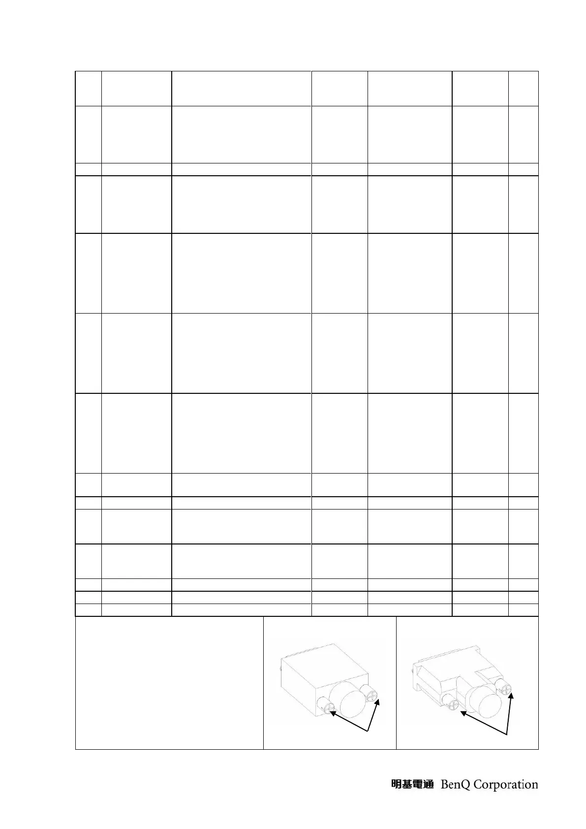 Page #73 background image