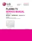 Preview: Service Manual