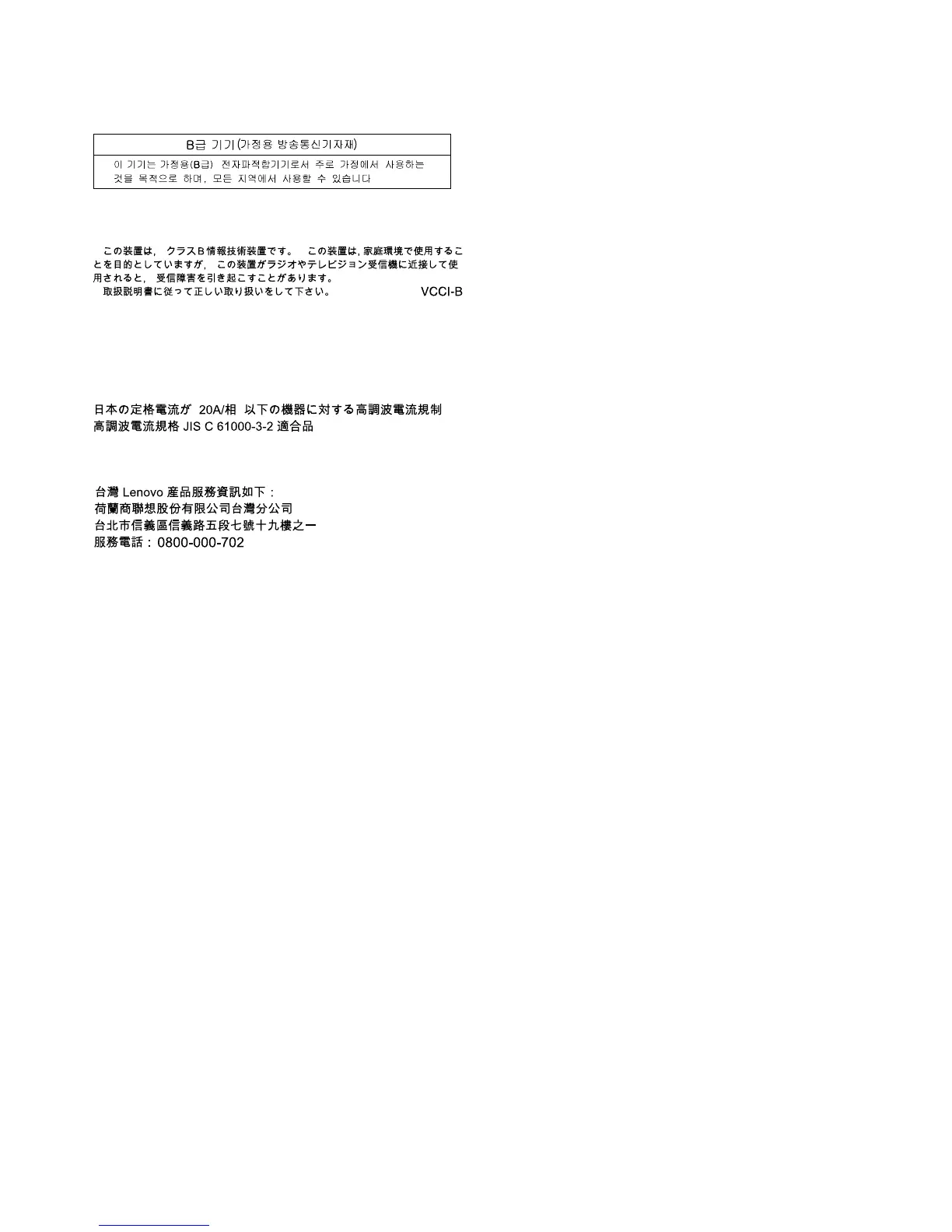 Page #162 background image