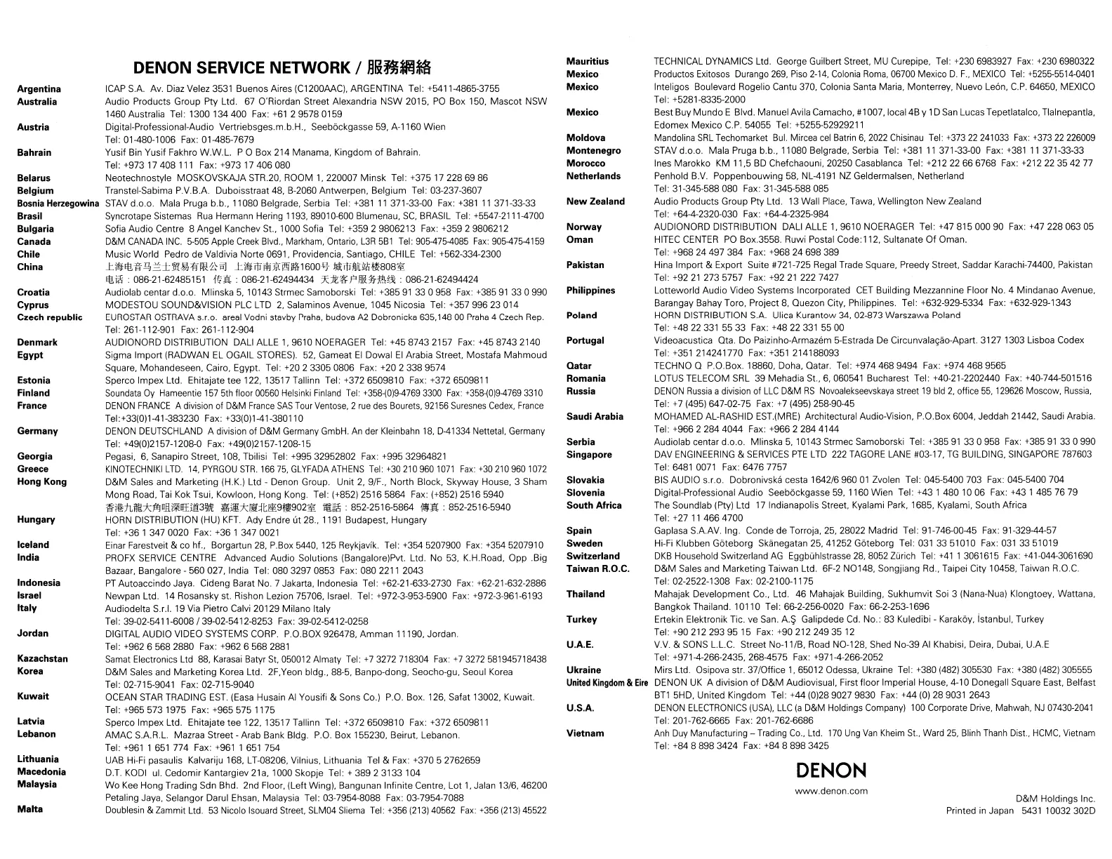 Page #75 background image