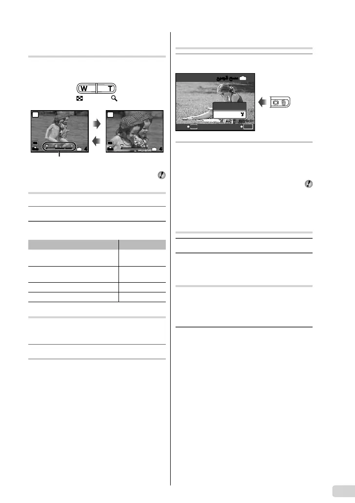 Page #167 background image