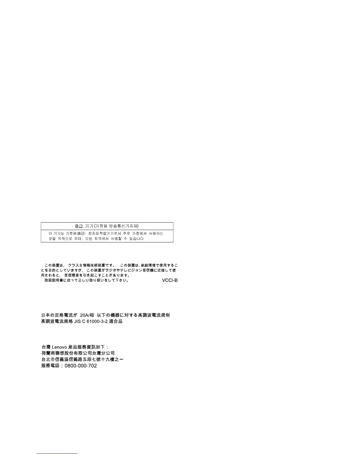 Page #169 background image