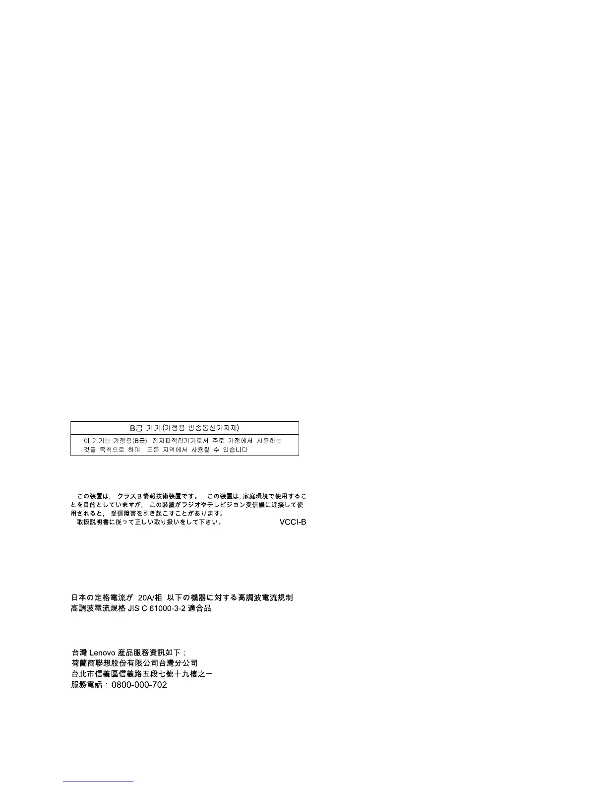 Page #169 background image