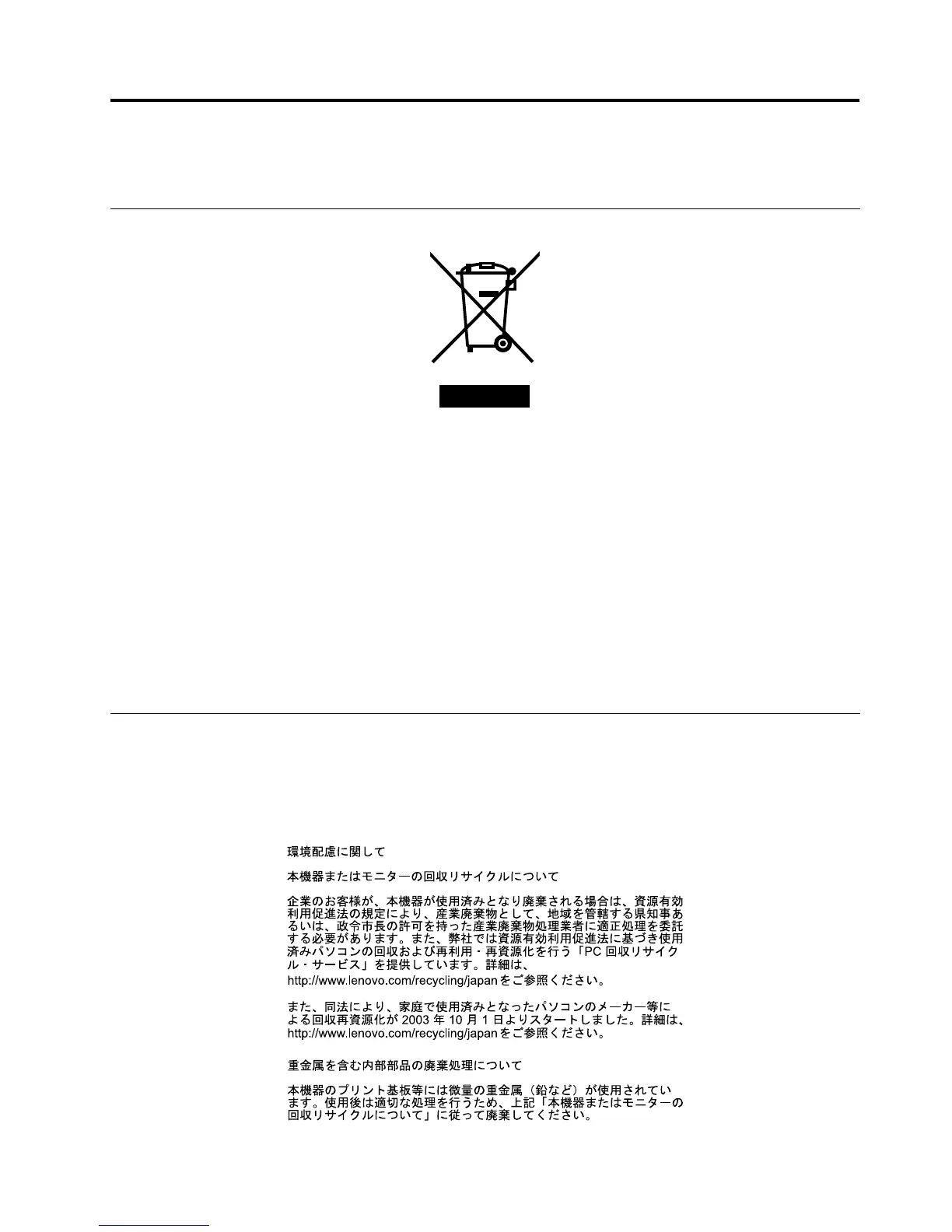 Page #81 background image
