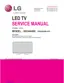 Preview: Service Manual