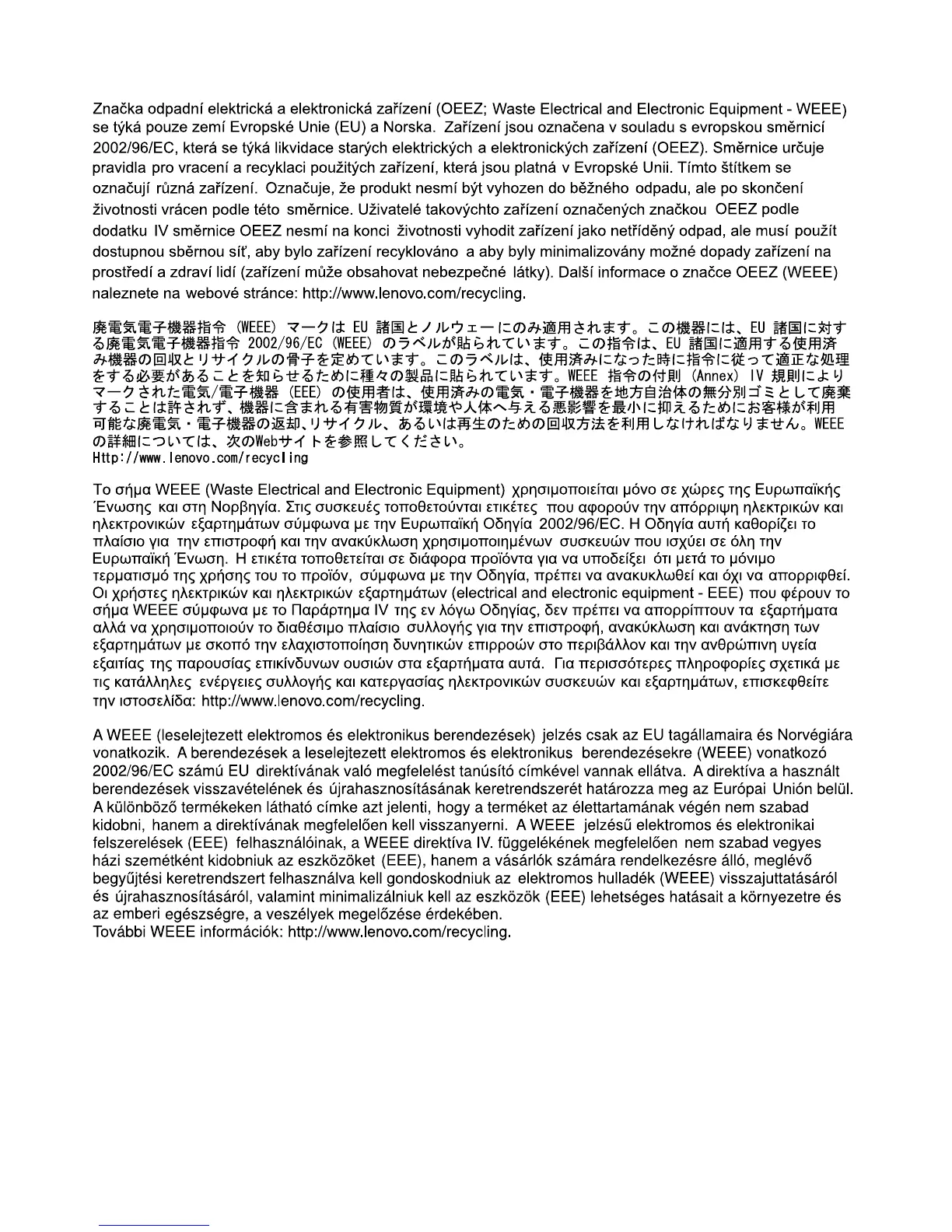 Page #222 background image