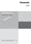 Preview: Function Guide