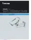 Preview: Quick Installation Guide