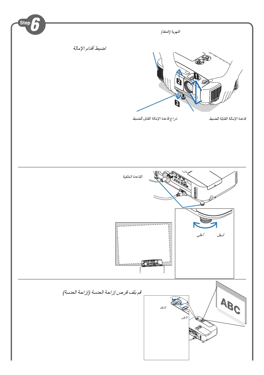 Page #4 background image