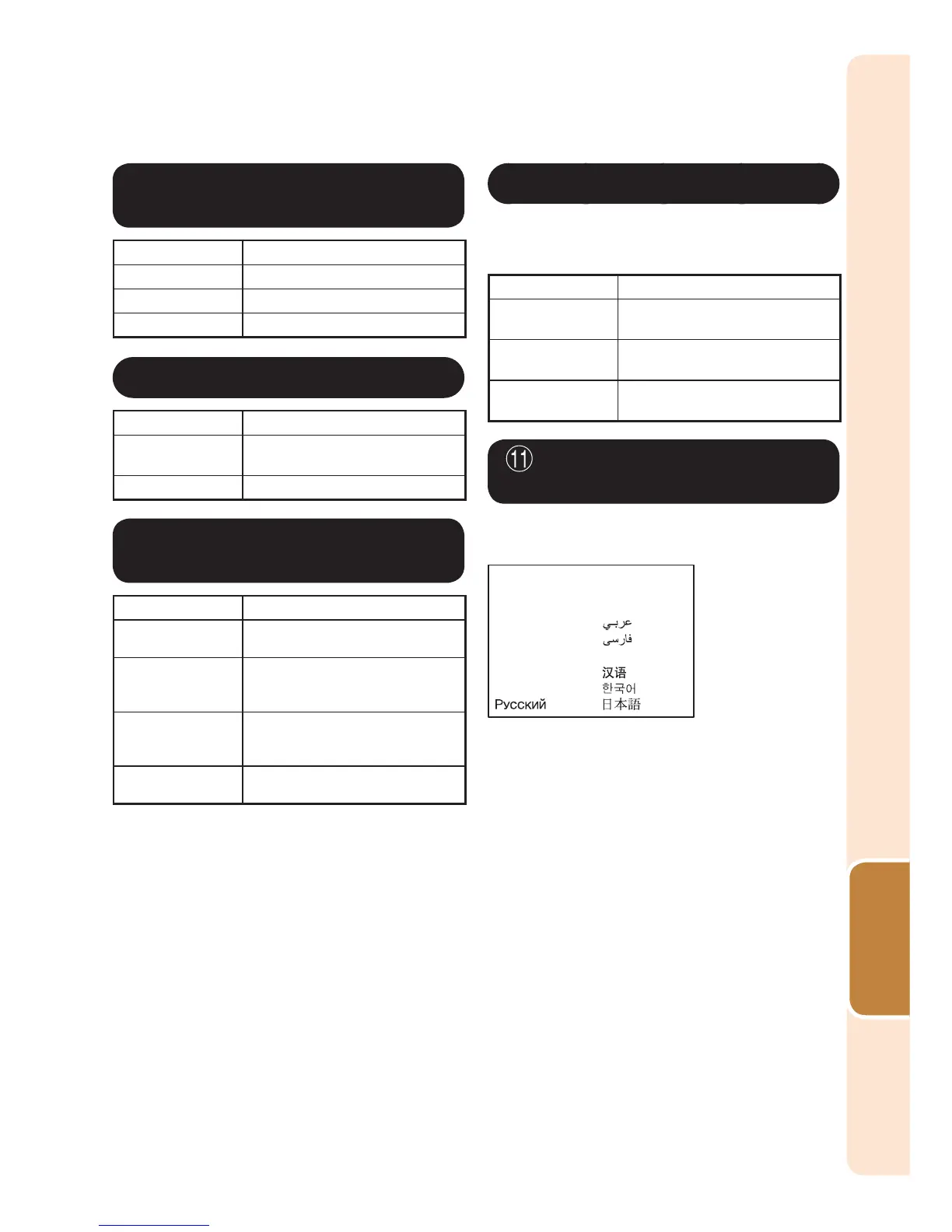 Page #47 background image