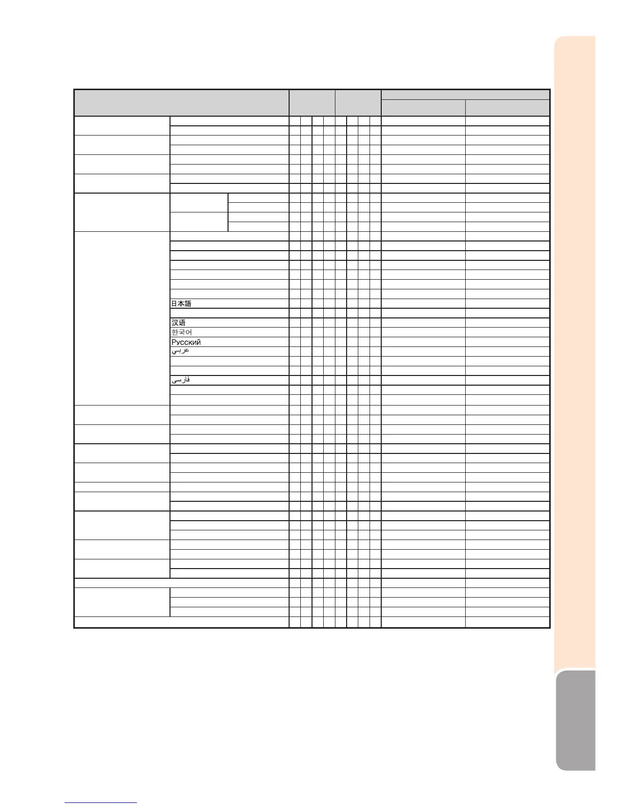 Page #65 background image