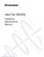 Preview: Hardware Maintenance Manual