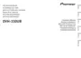 Preview: Installation Manual