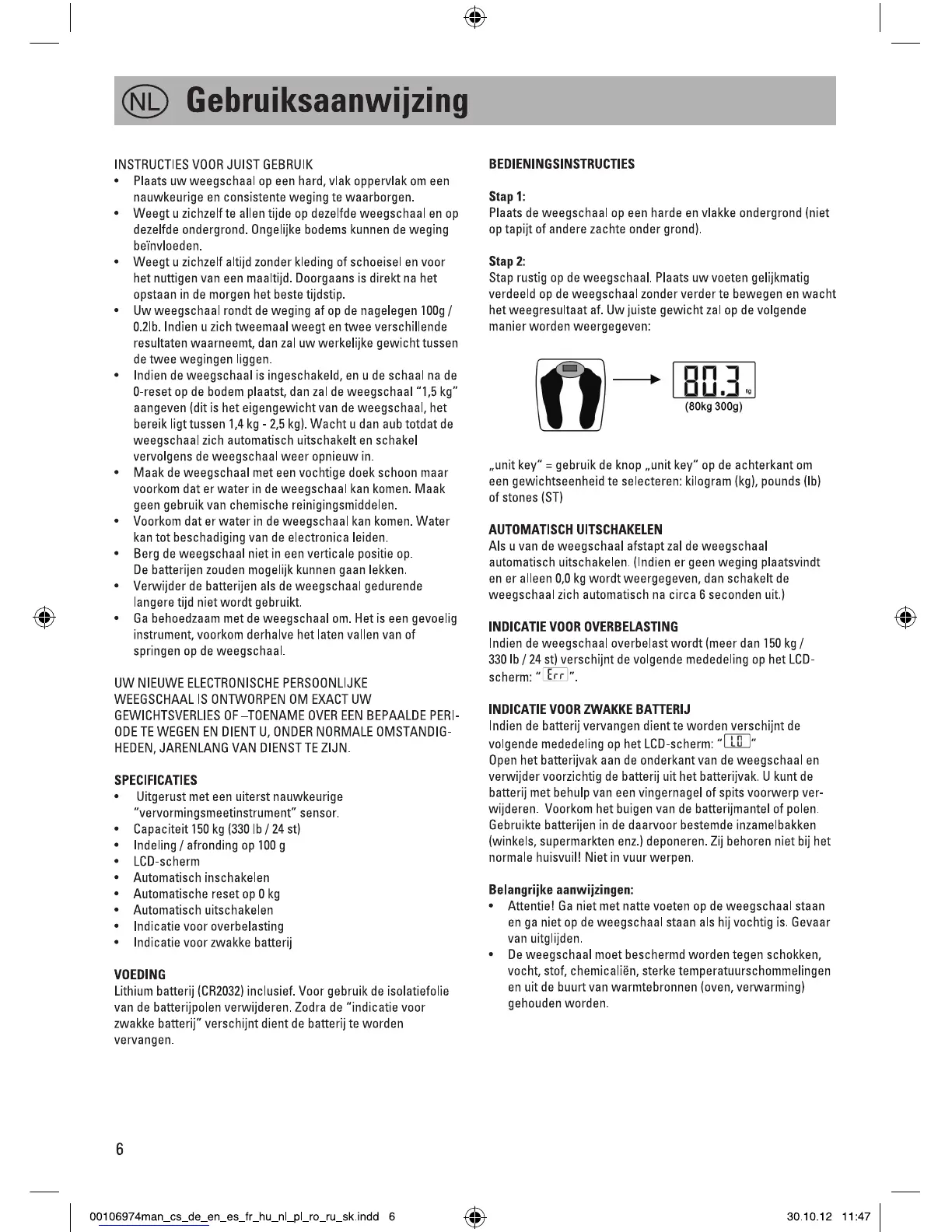 Page #6 background image