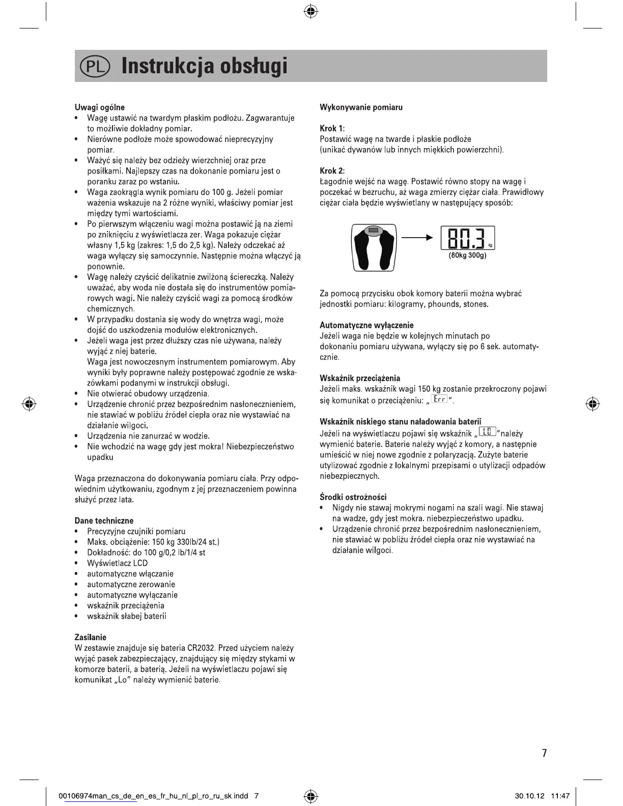 Page #7 background image