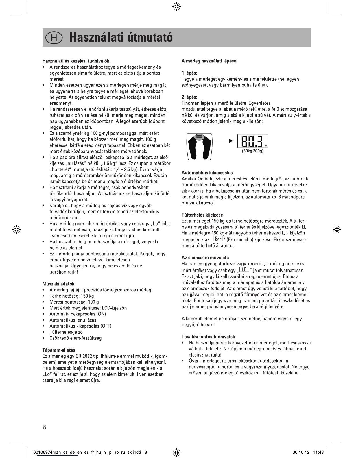 Page #8 background image