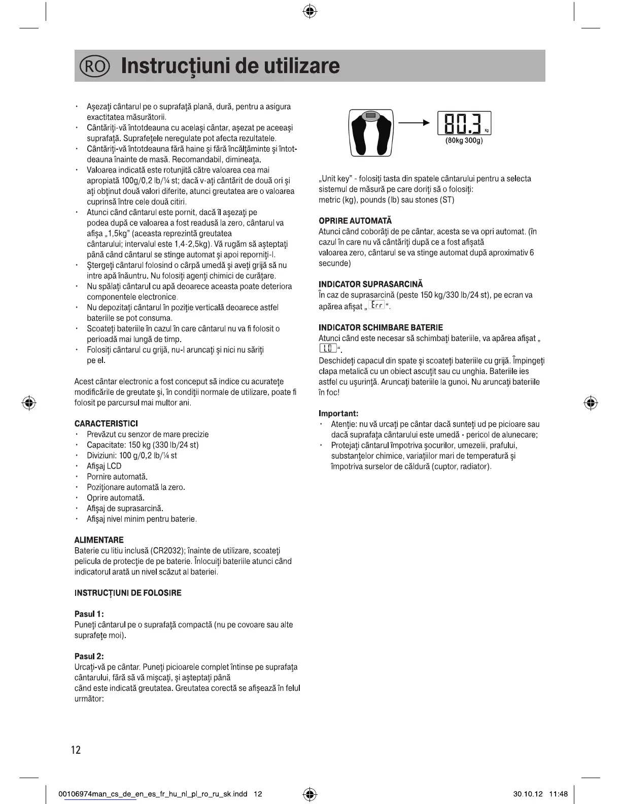 Page #12 background image