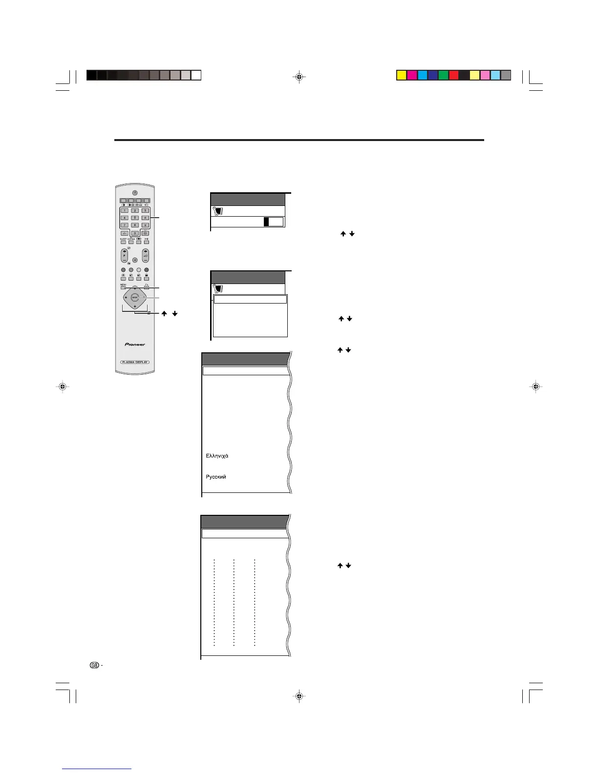 Page #25 background image