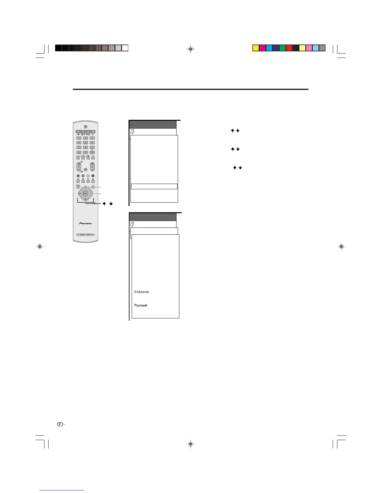 Page #97 background image