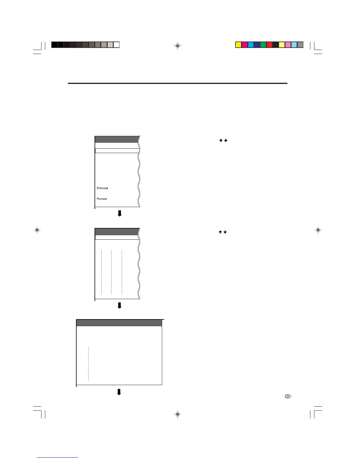 Page #144 background image