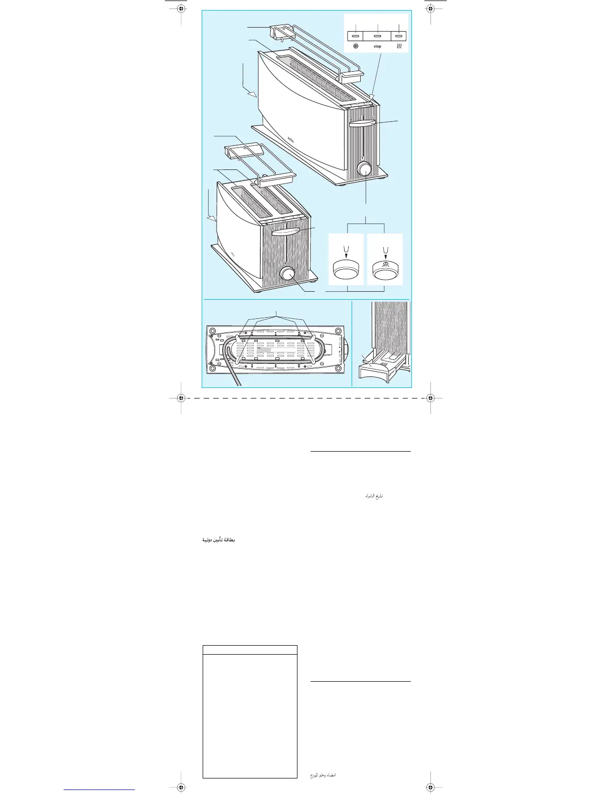 Page #2 background image