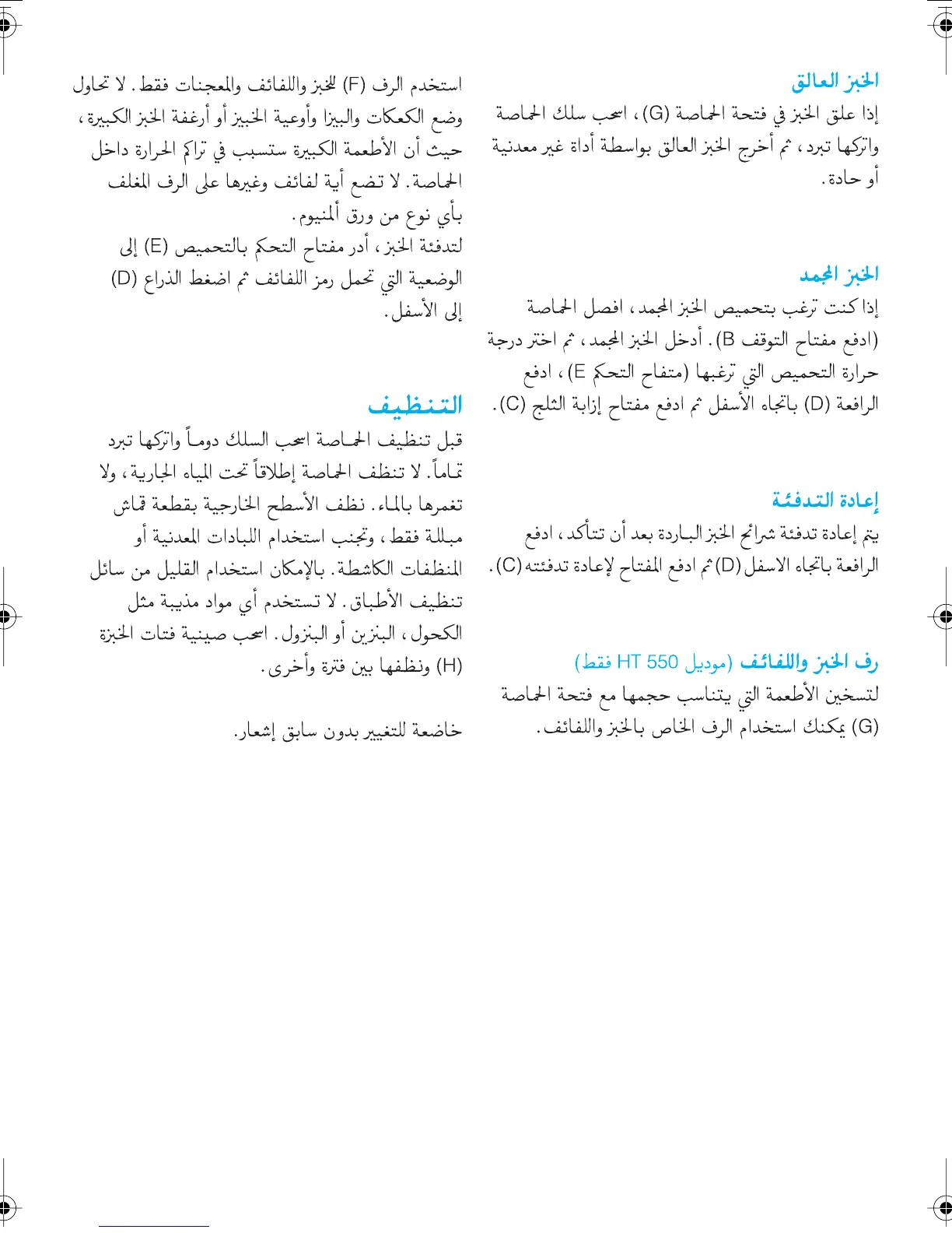 Page #42 background image