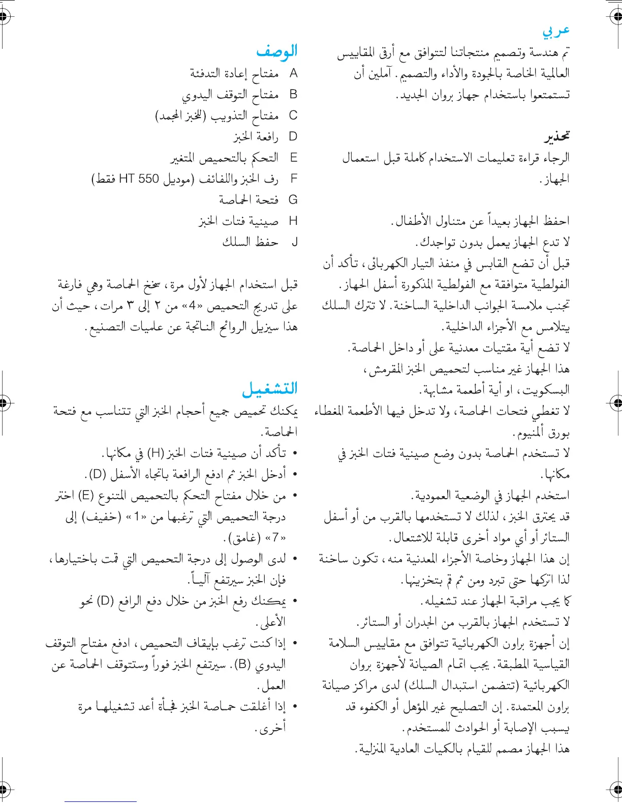 Page #43 background image