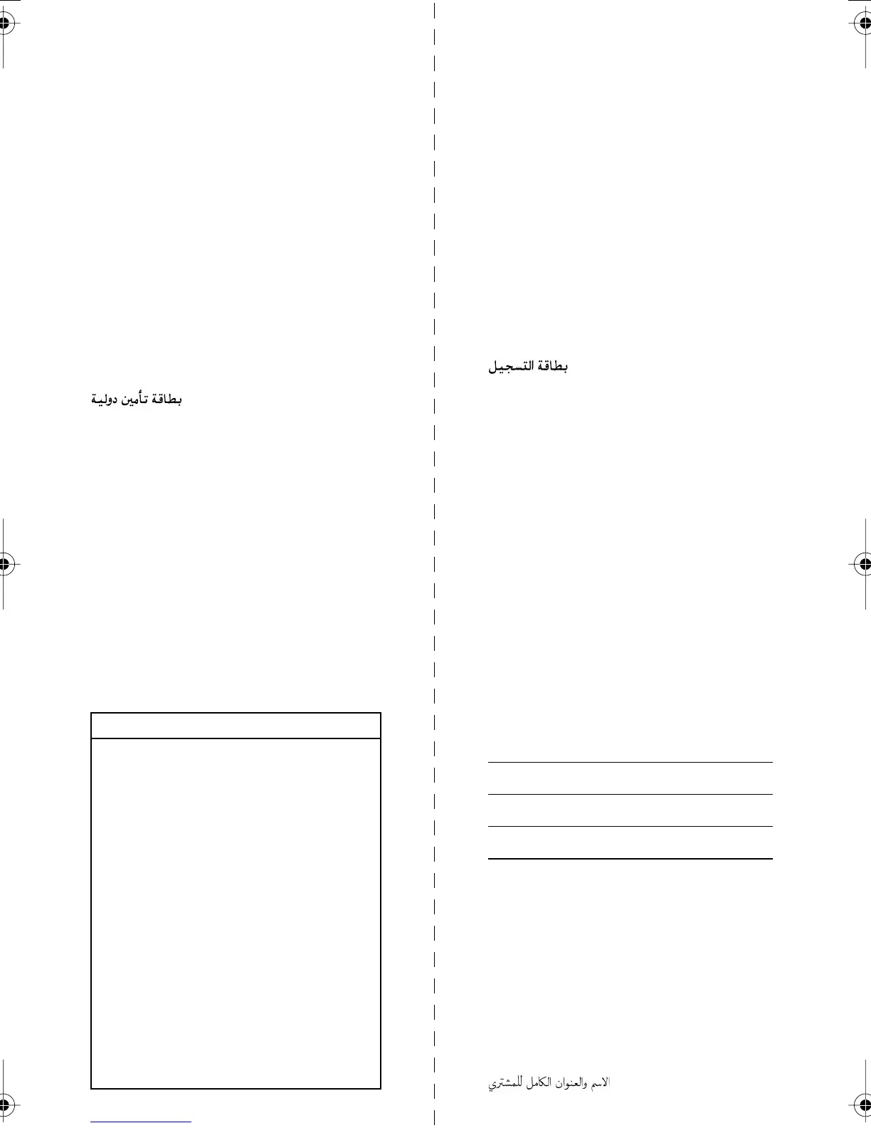 Page #49 background image