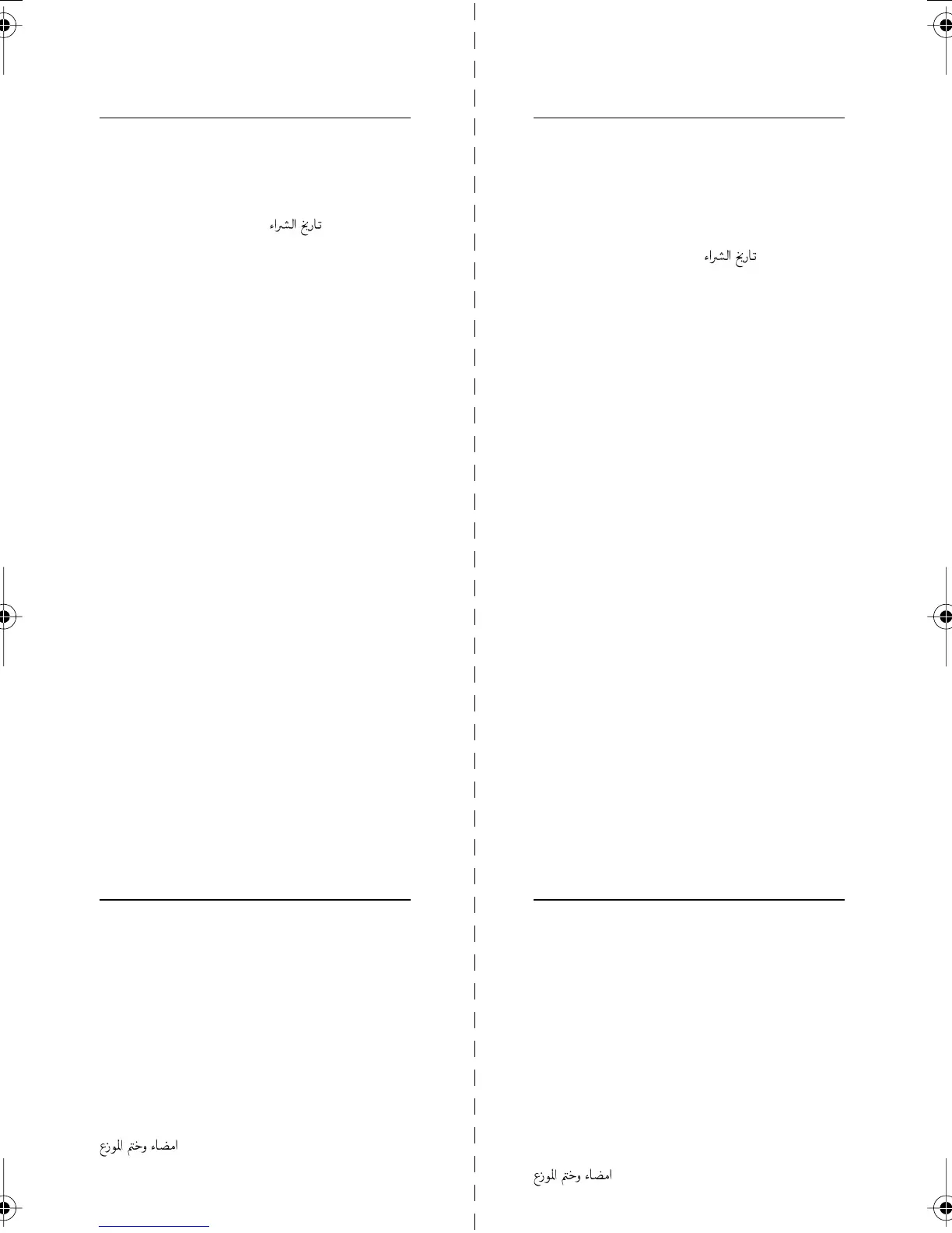 Page #50 background image