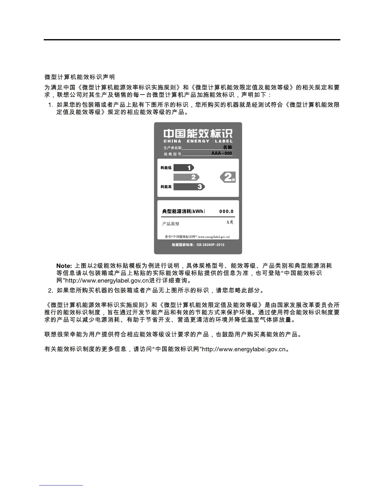 Page #87 background image