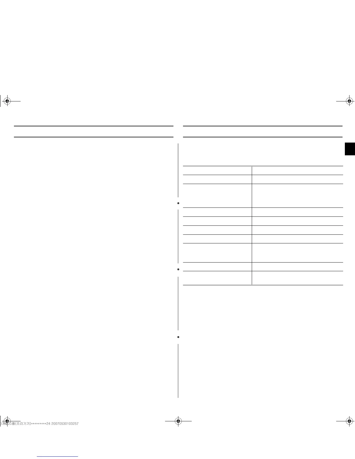 Page #23 background image